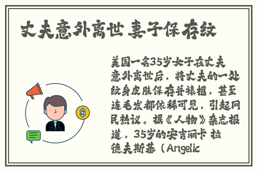 桃红色界入口